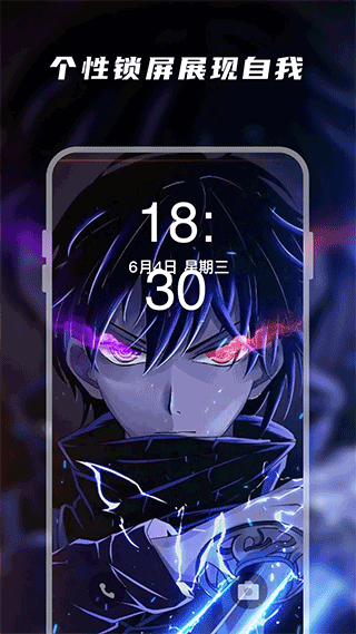 截图3