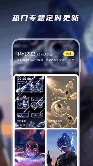 截图4
